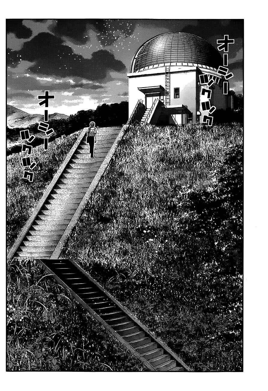 Chapter 101 - Page 3