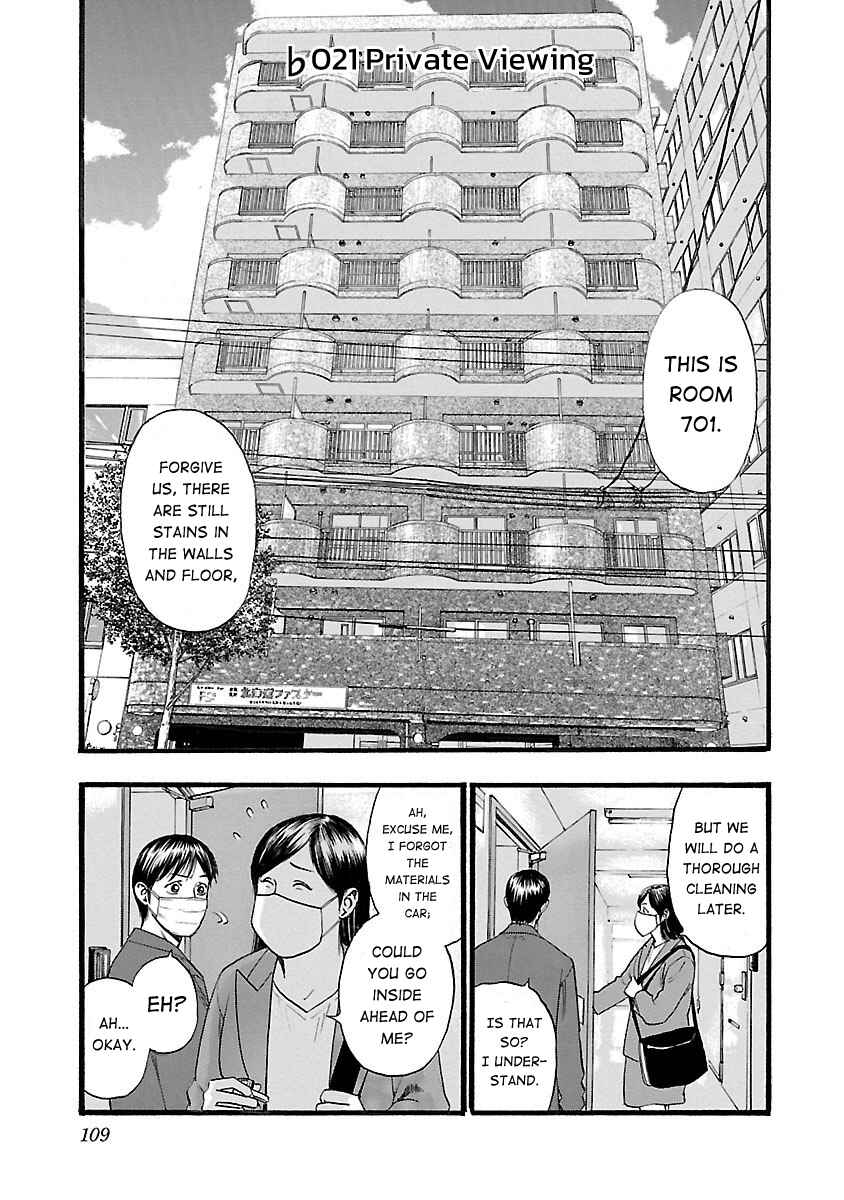 Chapter 121 - Page 1