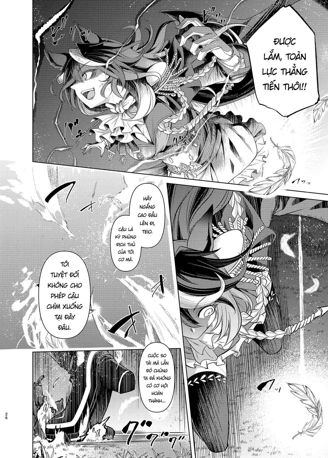 Chapter ? - Page 24