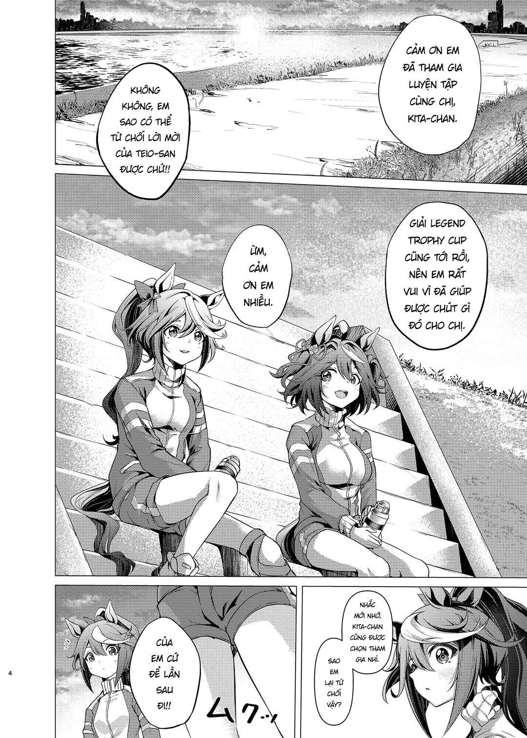 Chapter ? - Page 3