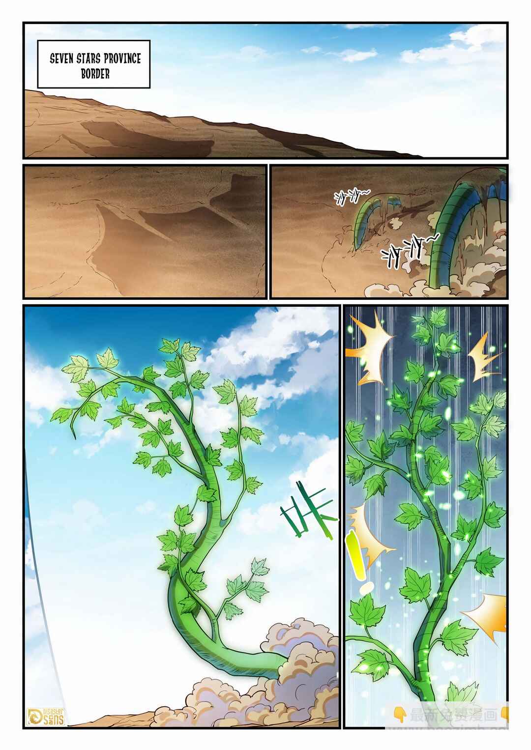 Chapter 1155 - Page 13