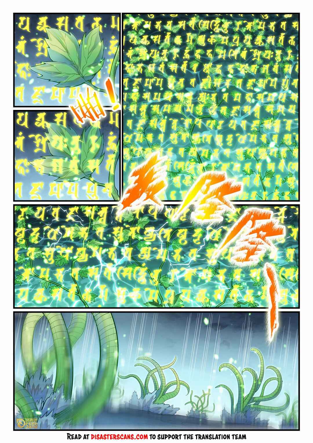 Chapter 1155 - Page 14