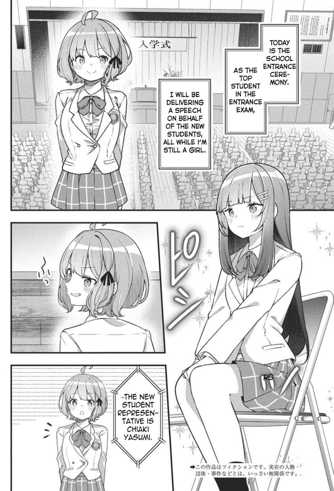 Chapter 3 - Page 2