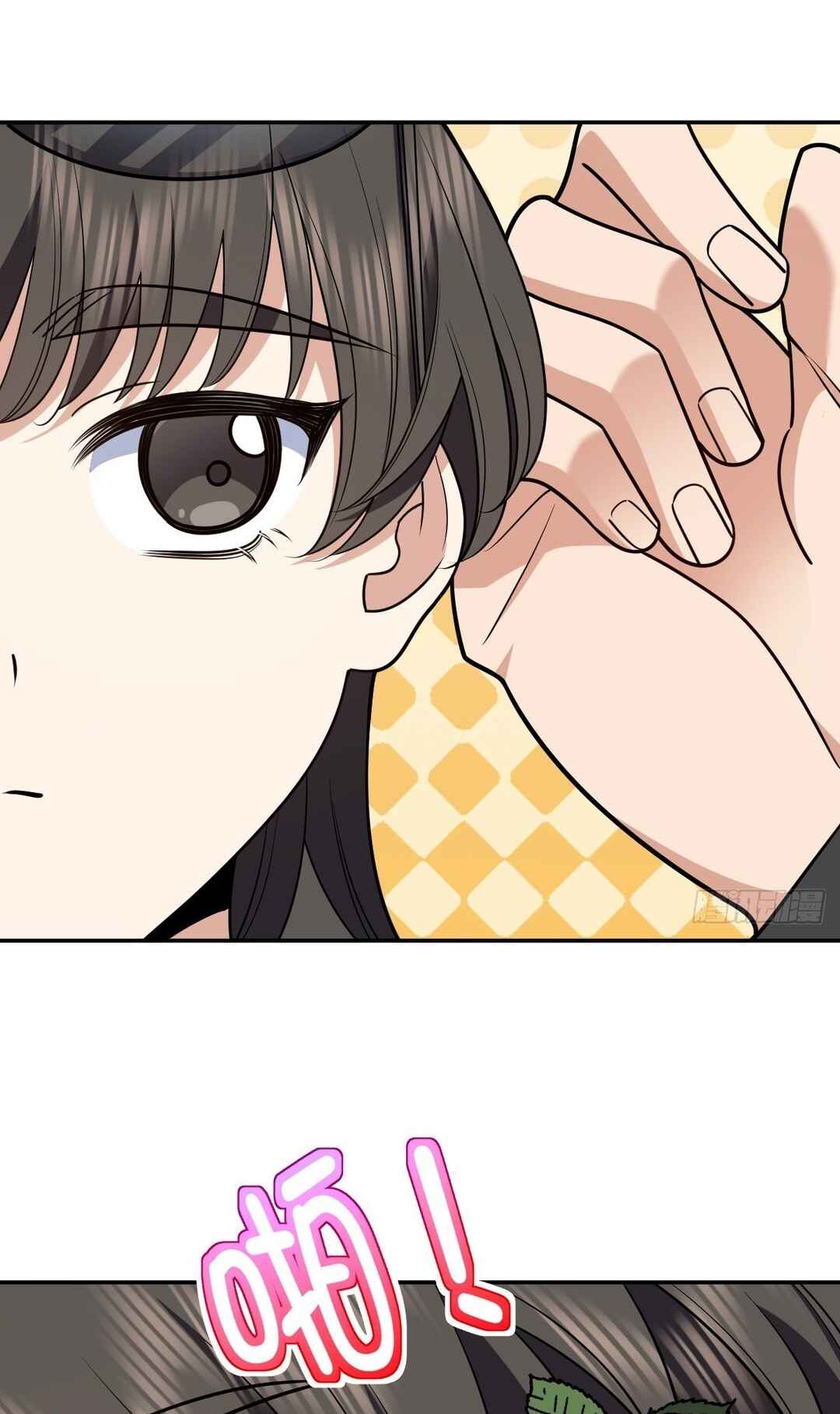 Chapter 424 - Page 31