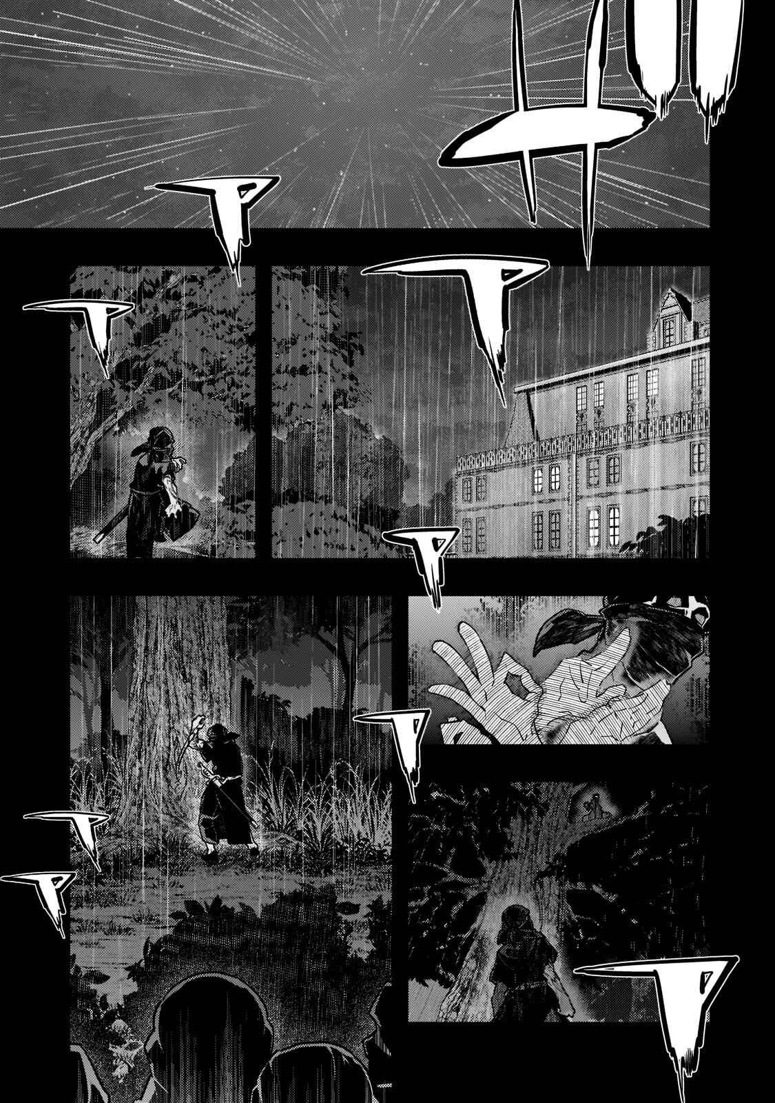 Chapter 42 - Page 2