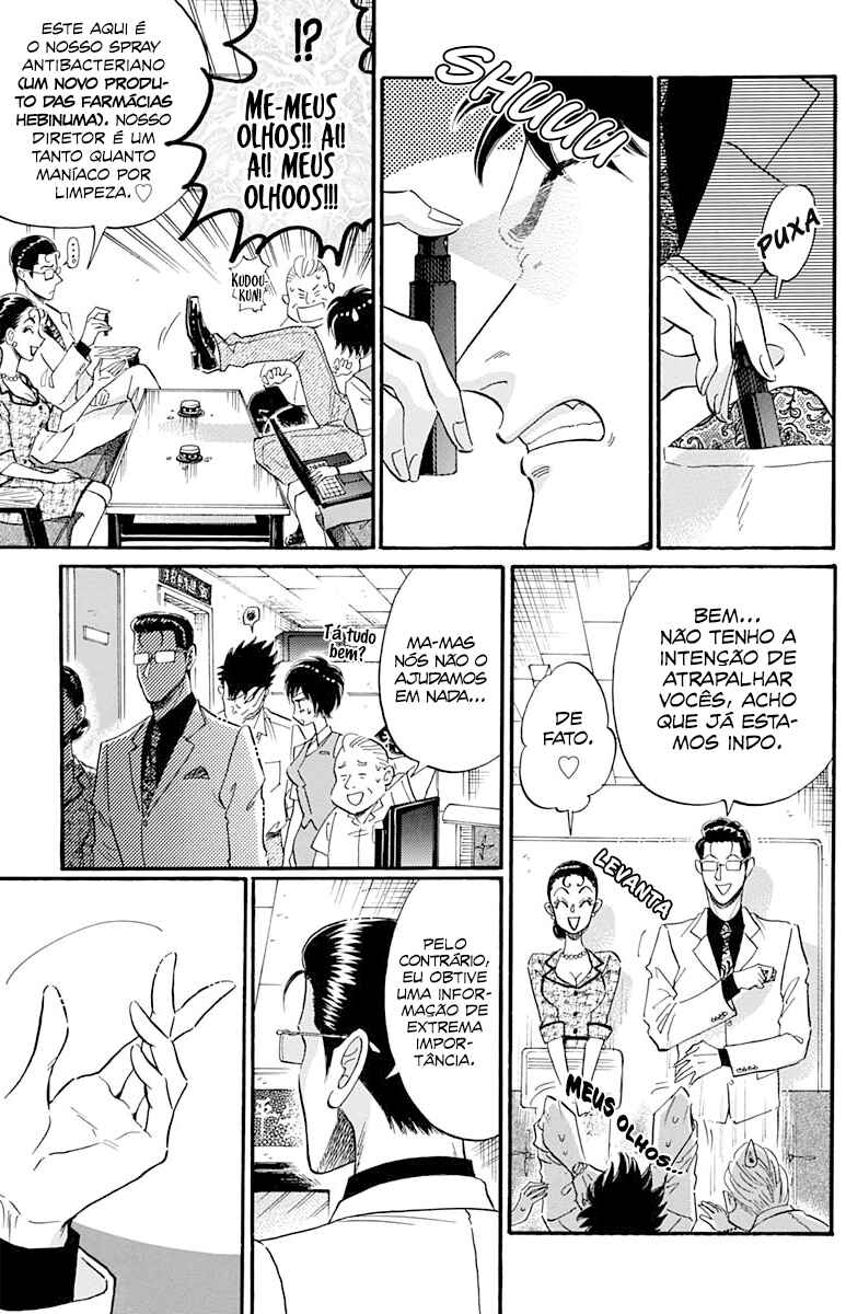 Chapter 17 - Page 14