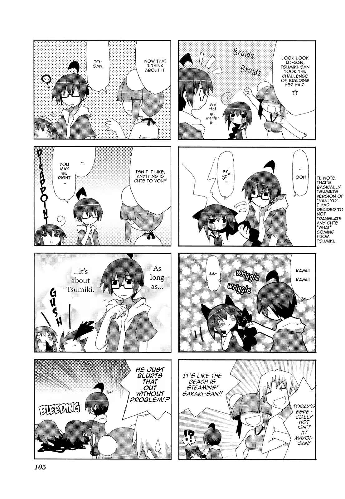 Chapter 14 - Page 3