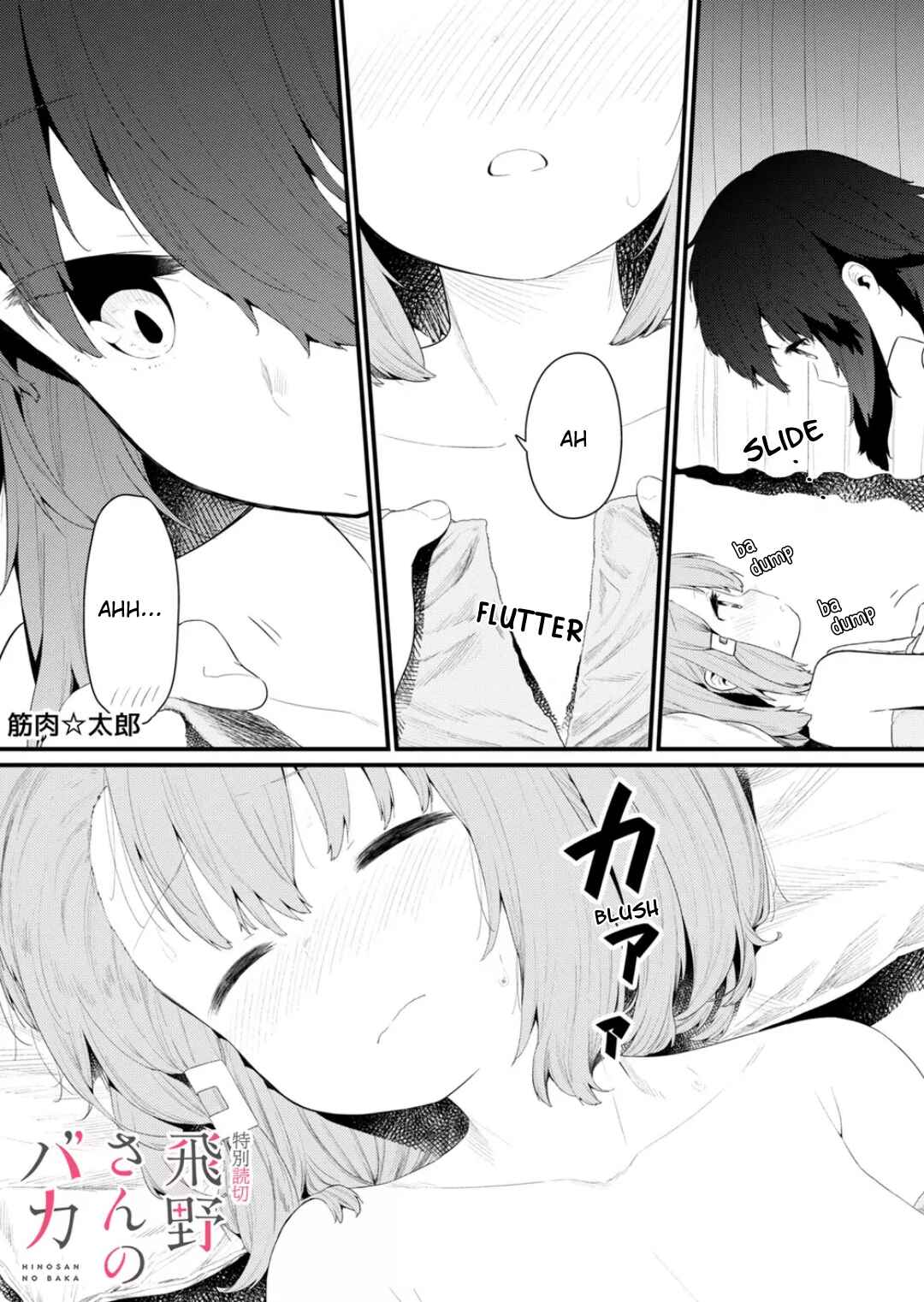 Chapter 134.5 - Page 1