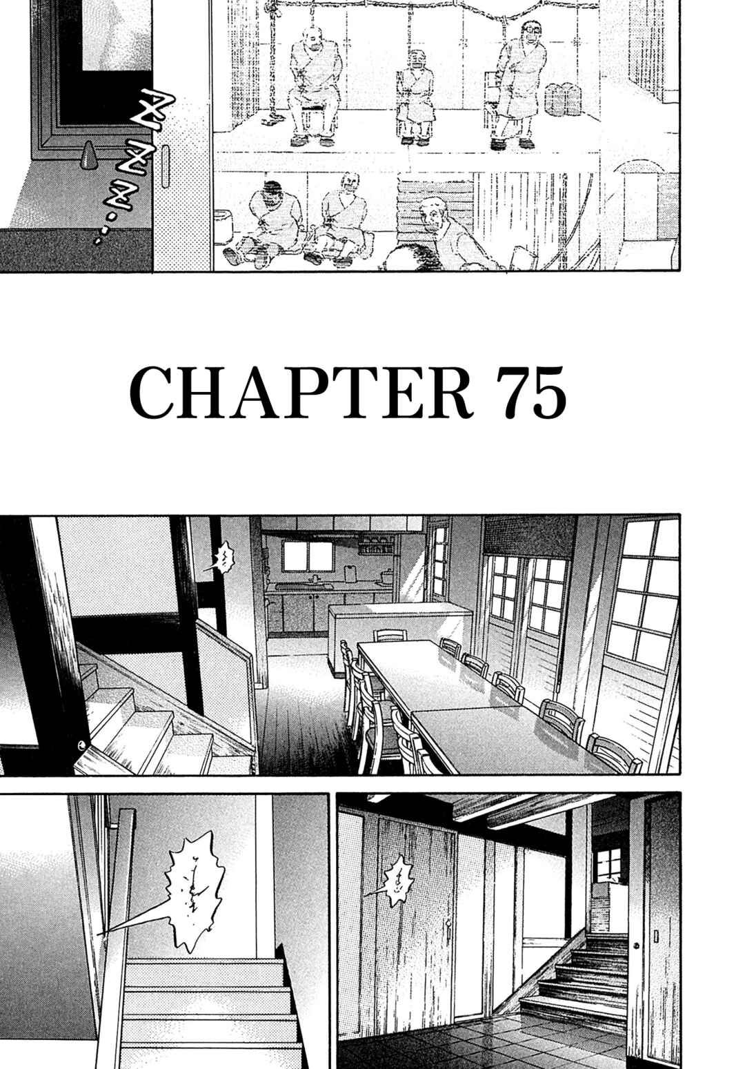 Chapter 75 - Page 5