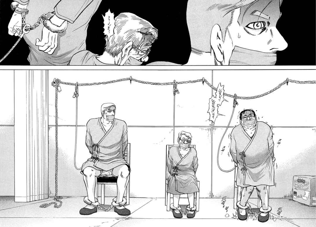 Chapter 75 - Page 6
