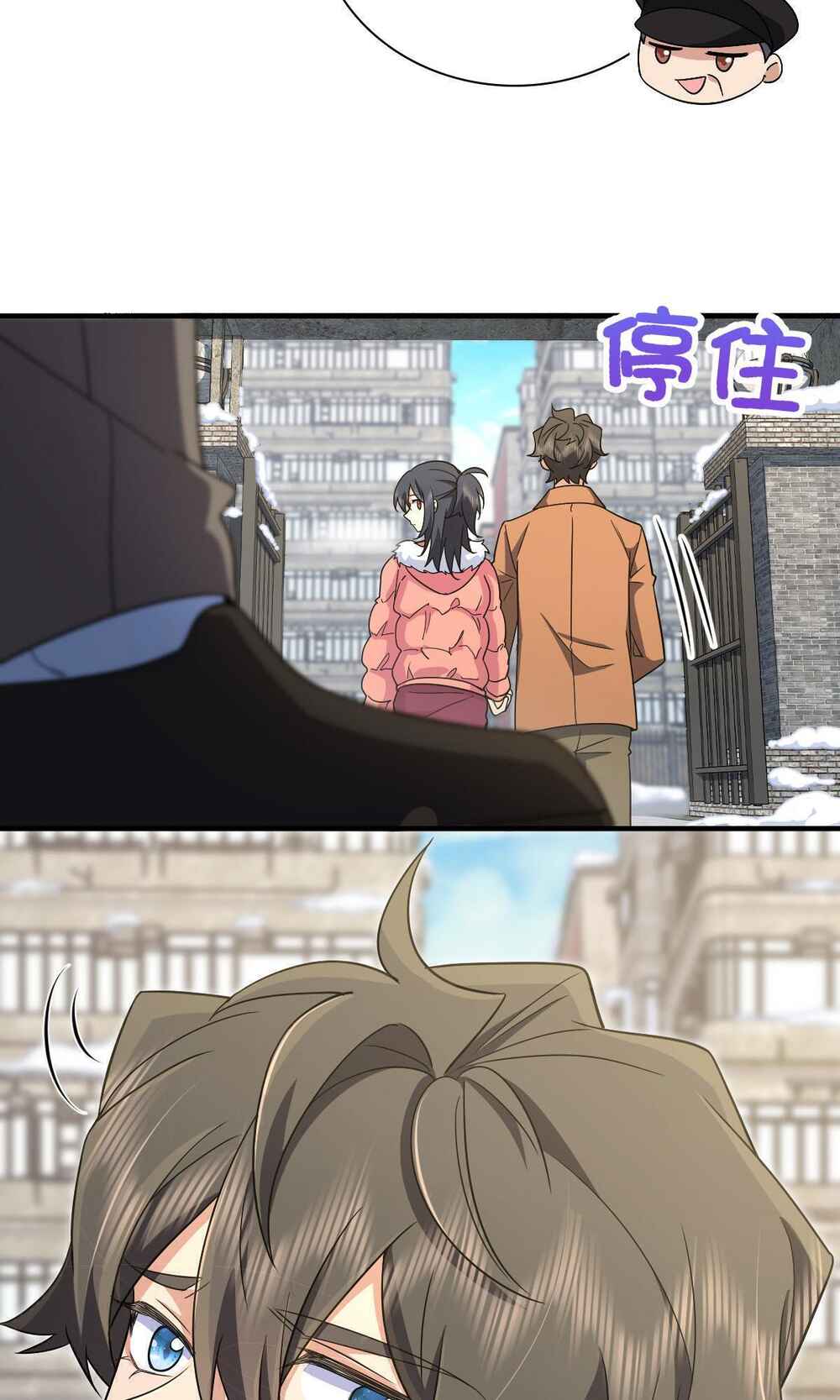 Chapter 74 - Page 6