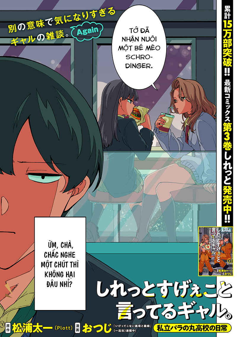 Chapter 32 - Page 3