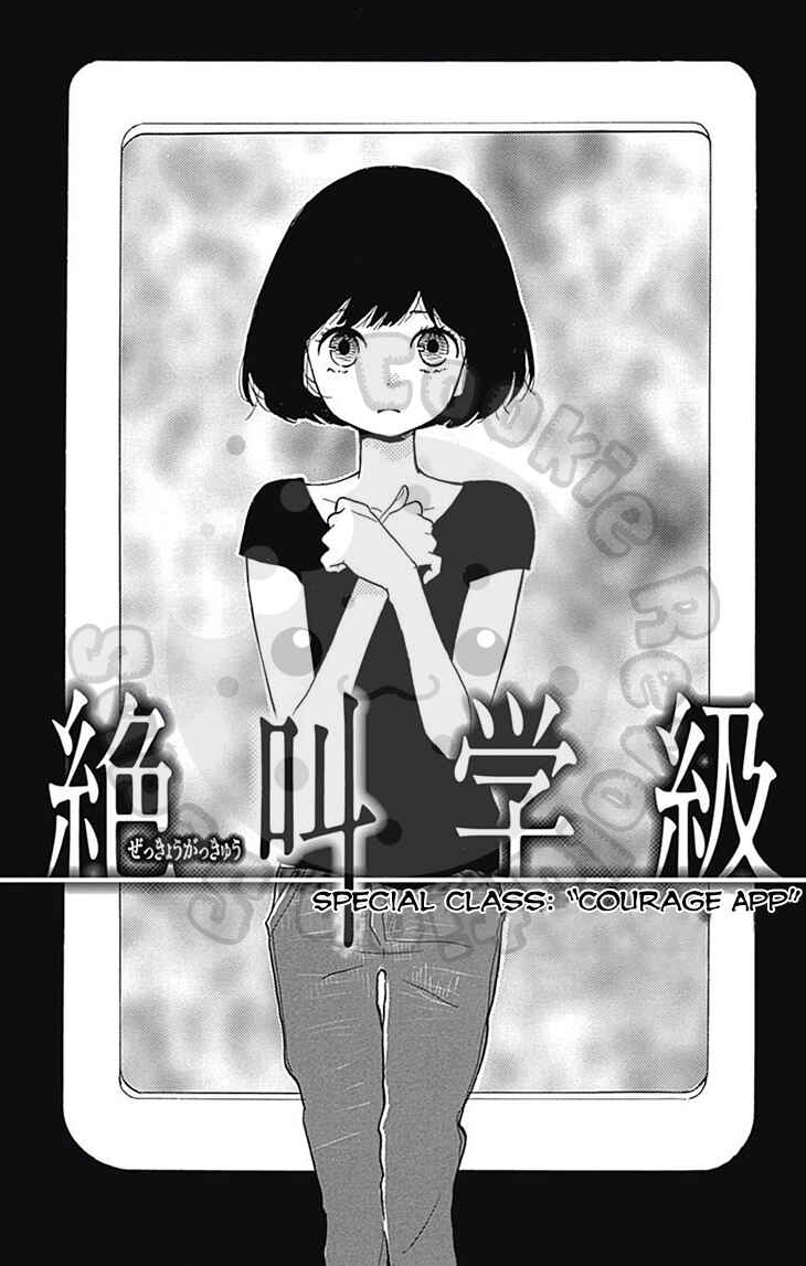 Chapter 54.2 - Page 3