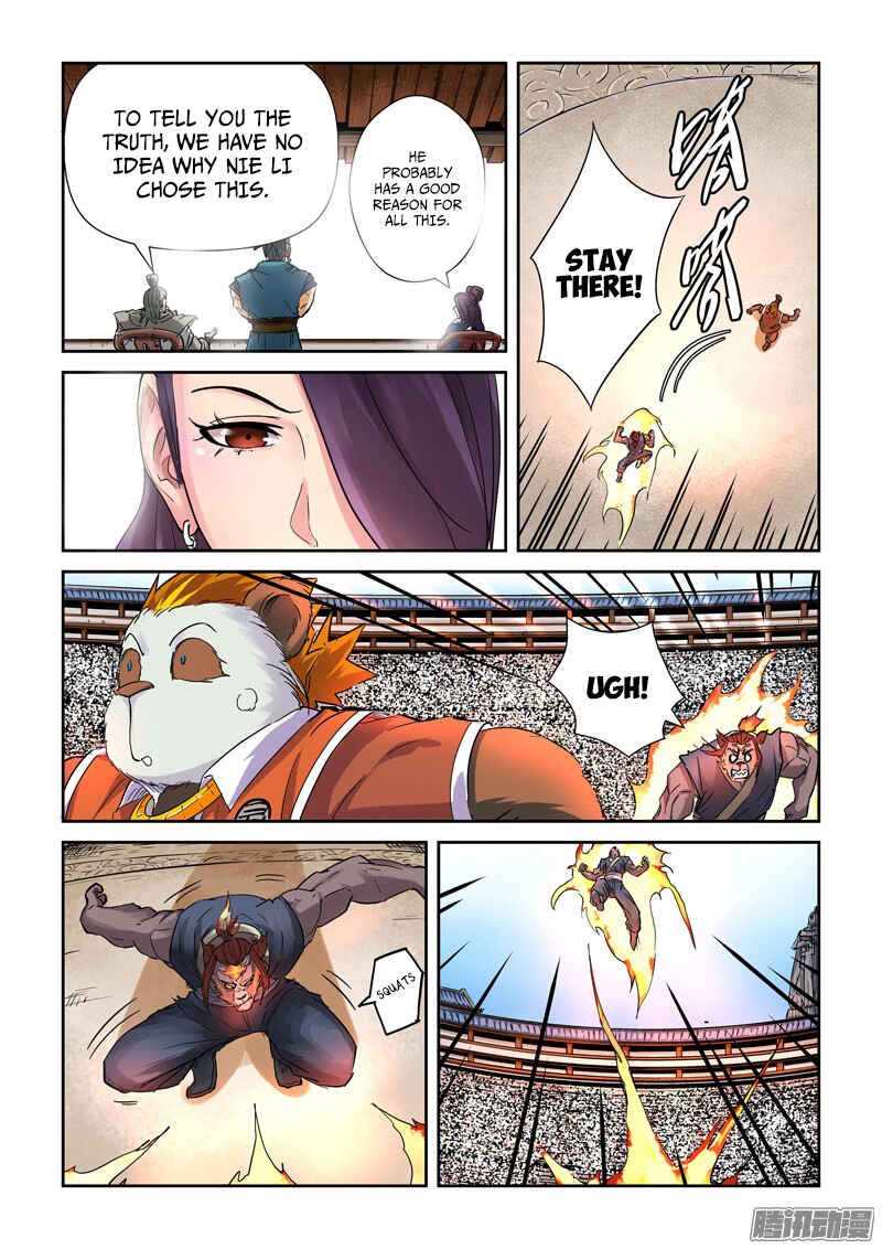 Chapter 103.5 - Page 2
