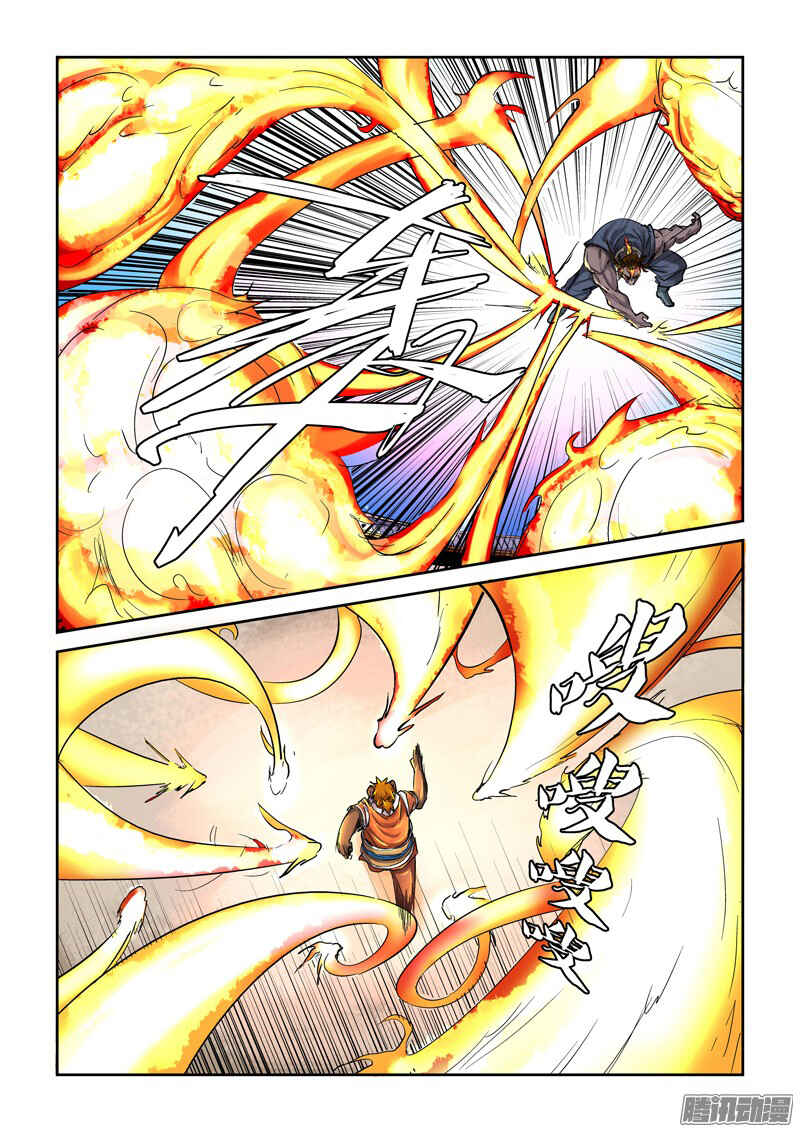 Chapter 103.5 - Page 9