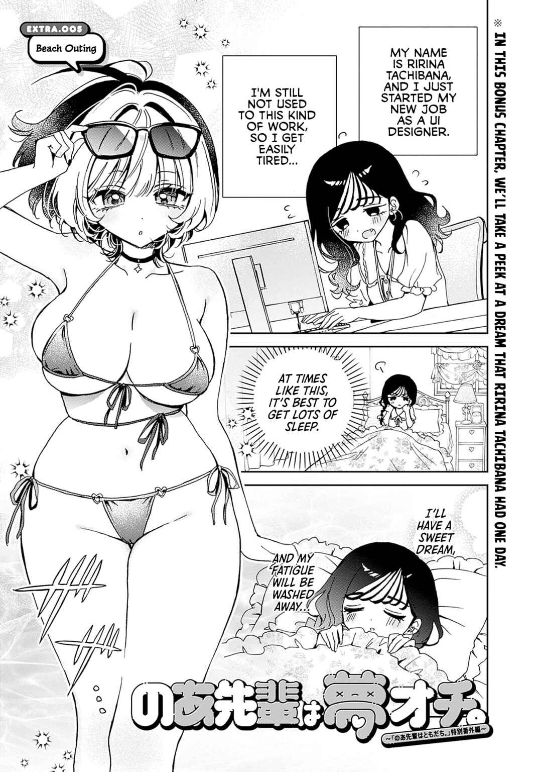 Chapter 48.3 - Page 2