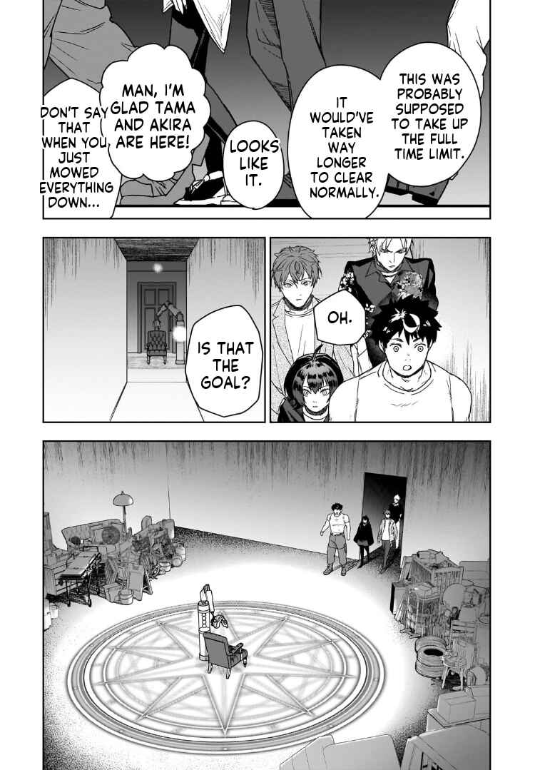 Chapter 2.1 - Page 12