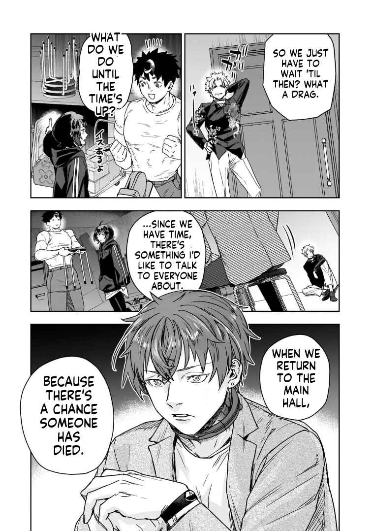 Chapter 2.1 - Page 18