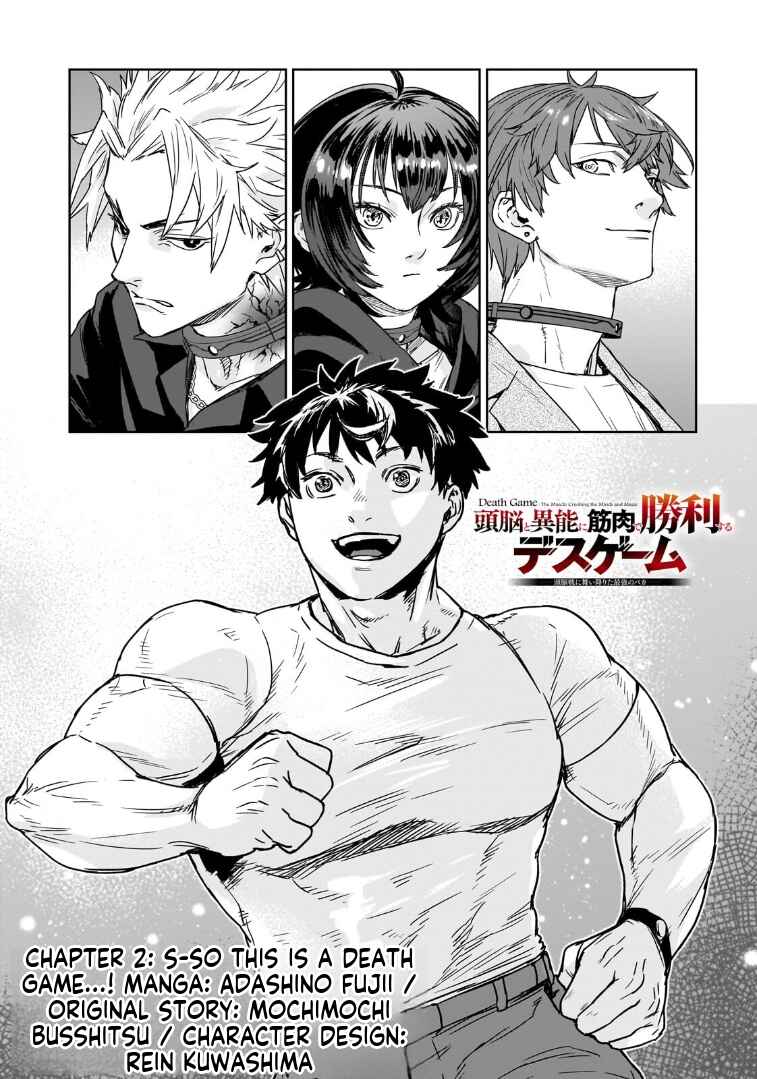 Chapter 2.1 - Page 3