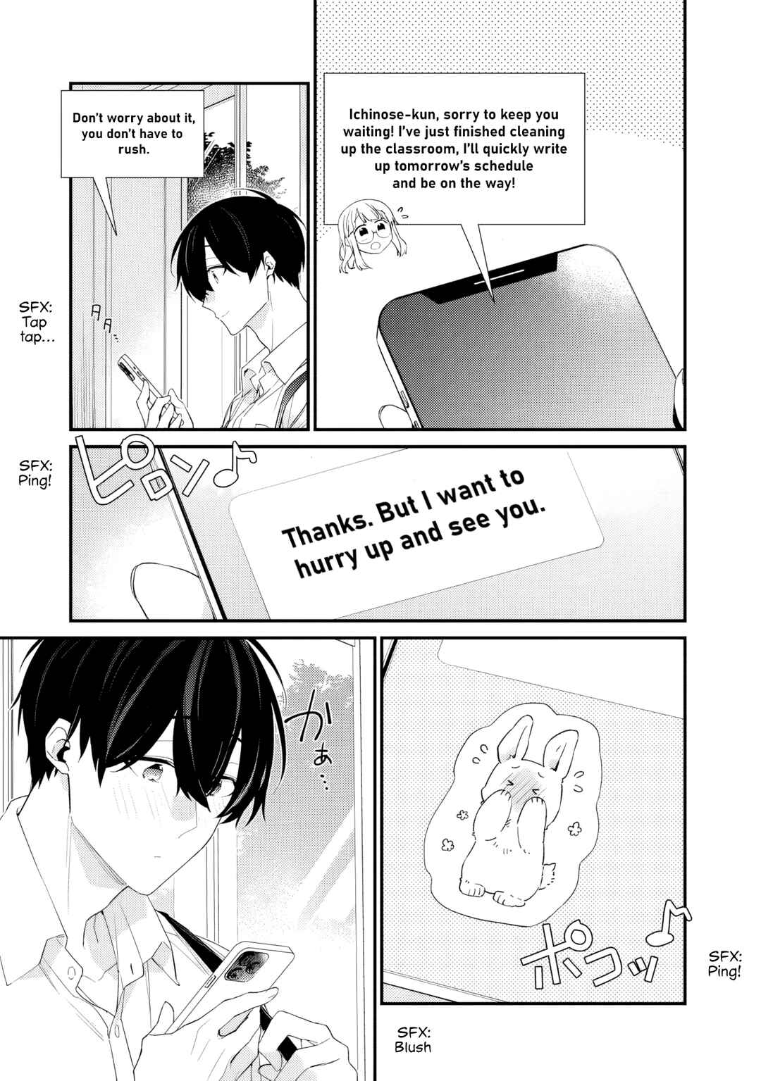 Chapter 32 - Page 3