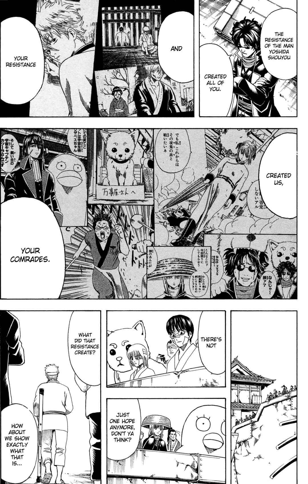 Chapter 595 - Page 13