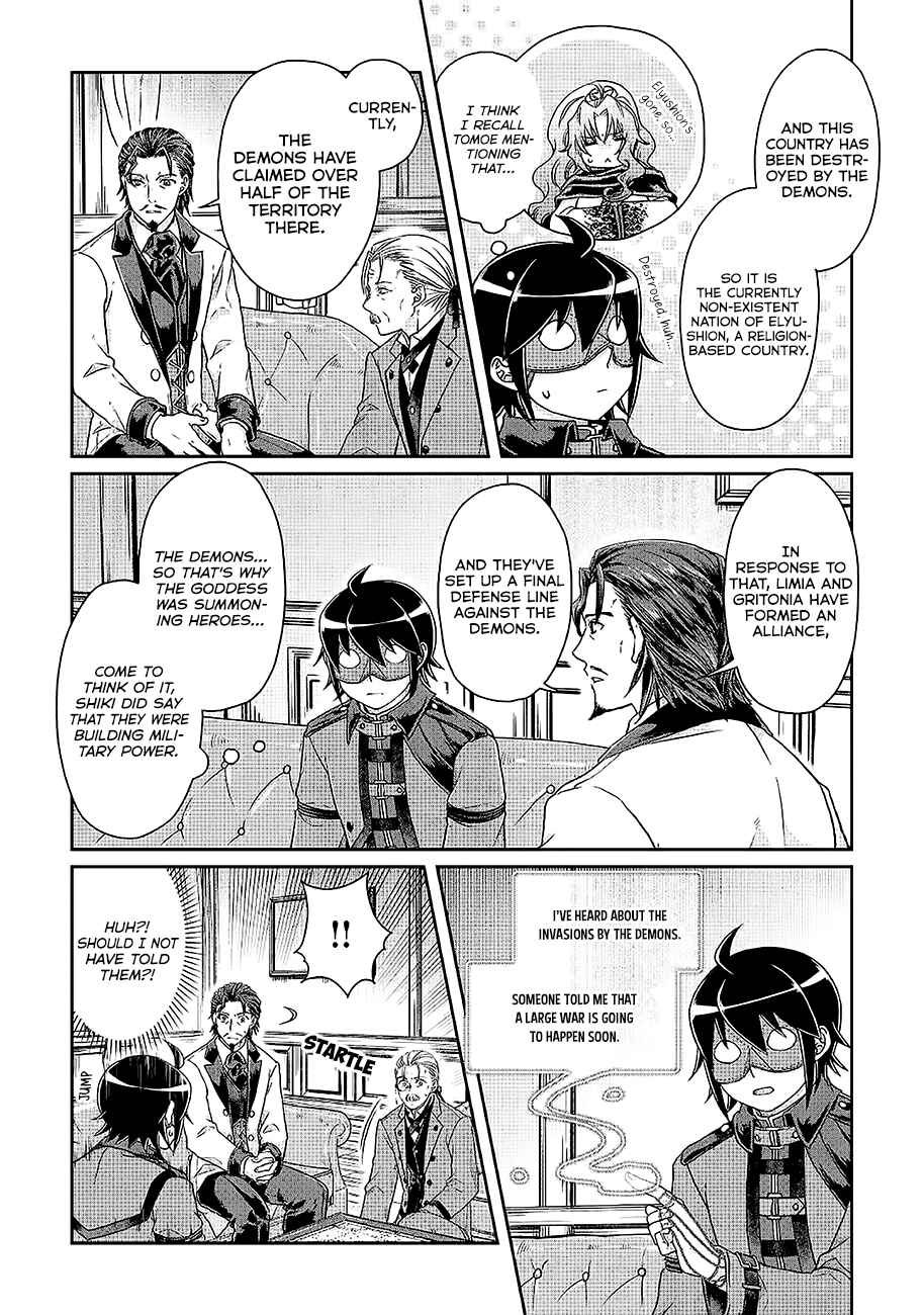 Chapter 44 - Page 14
