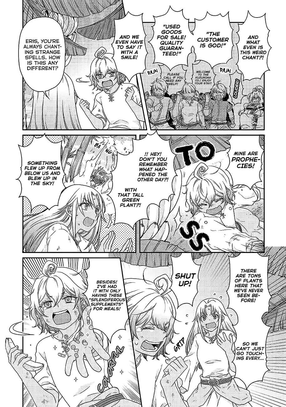 Chapter 44 - Page 5