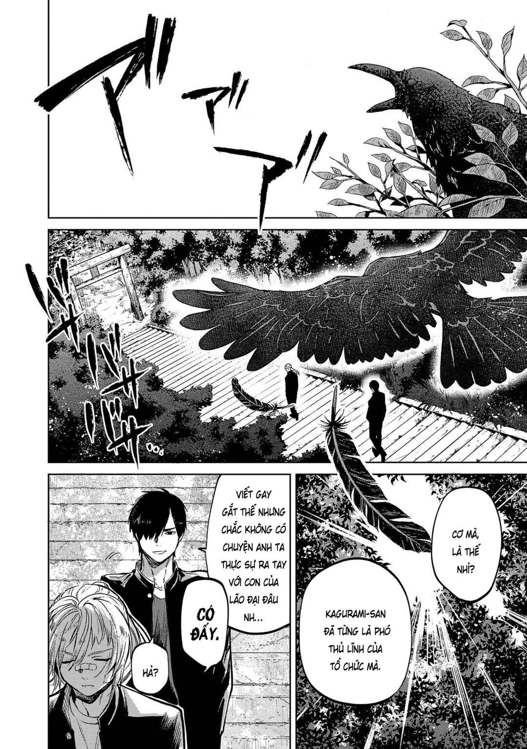 Chapter 12 - Page 4