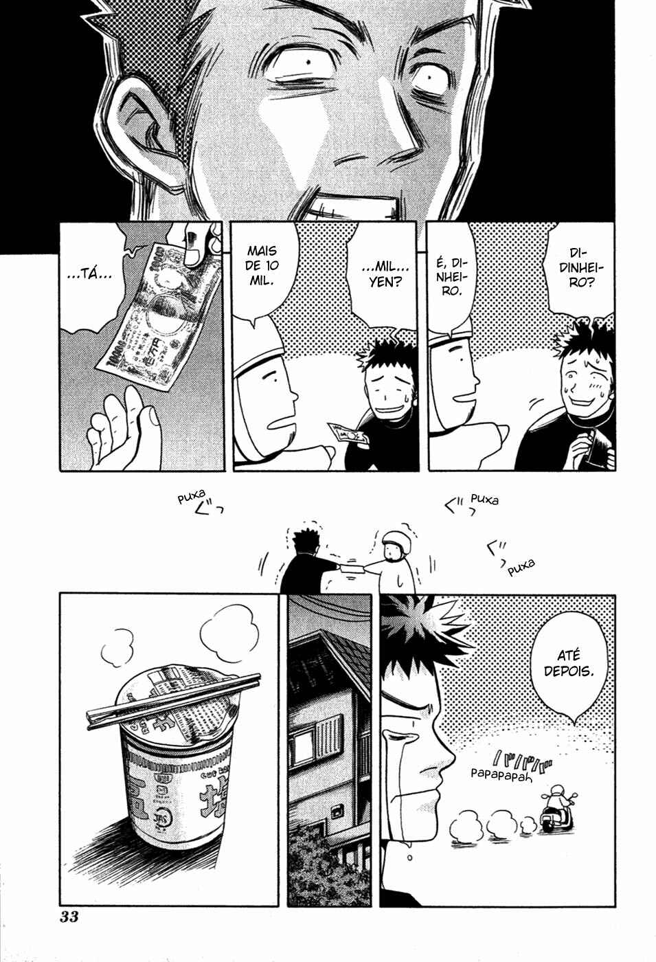Chapter 2 - Page 4