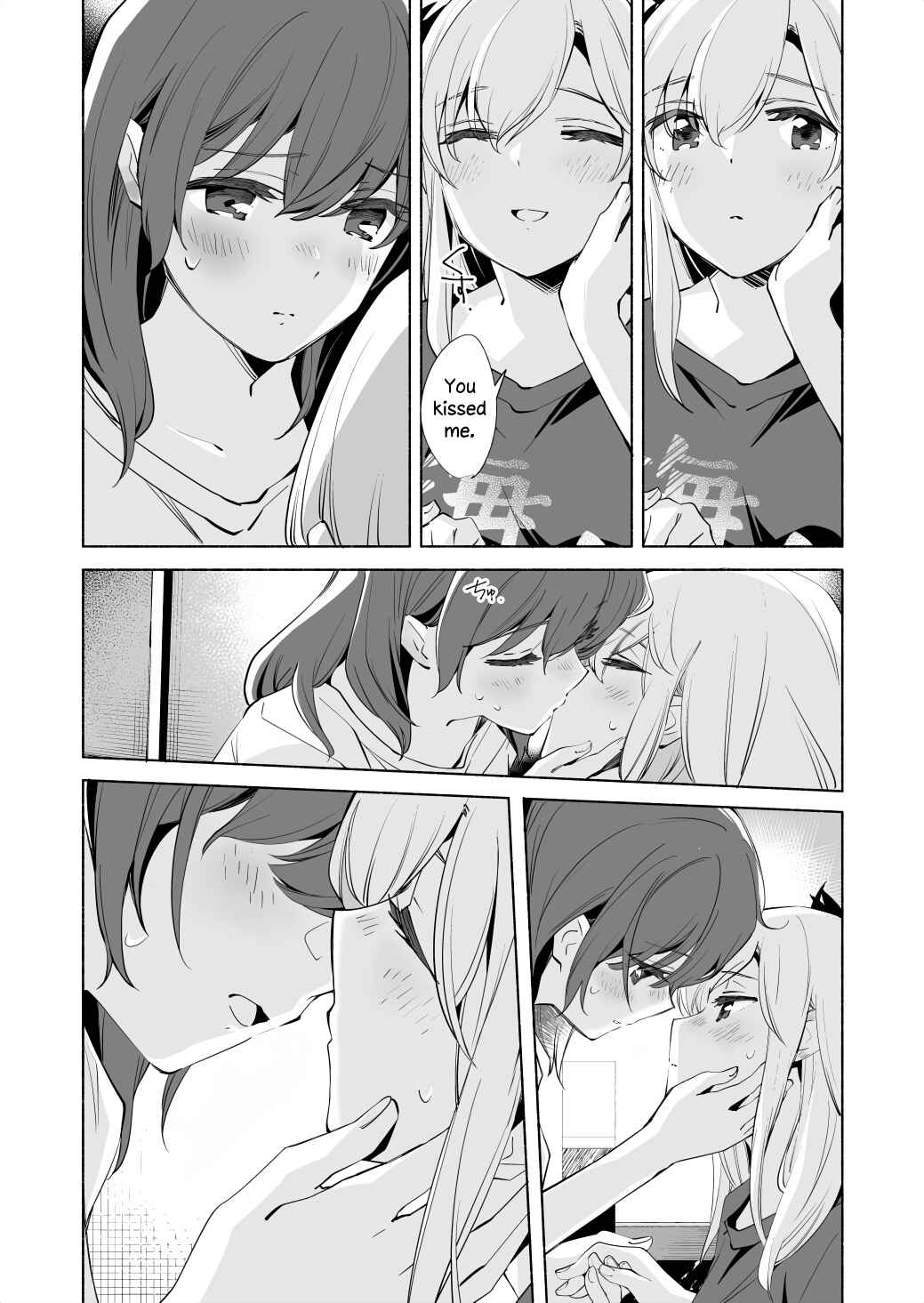 Chapter 17.2 - Page 23