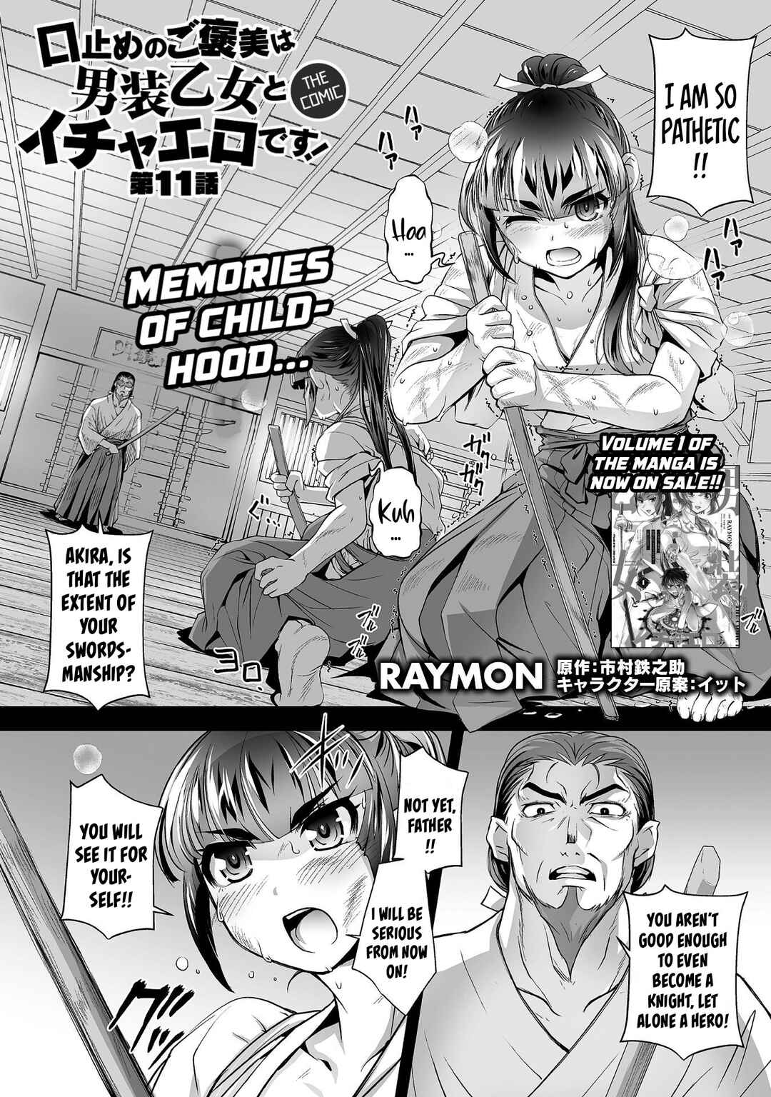 Chapter 11 - Page 2