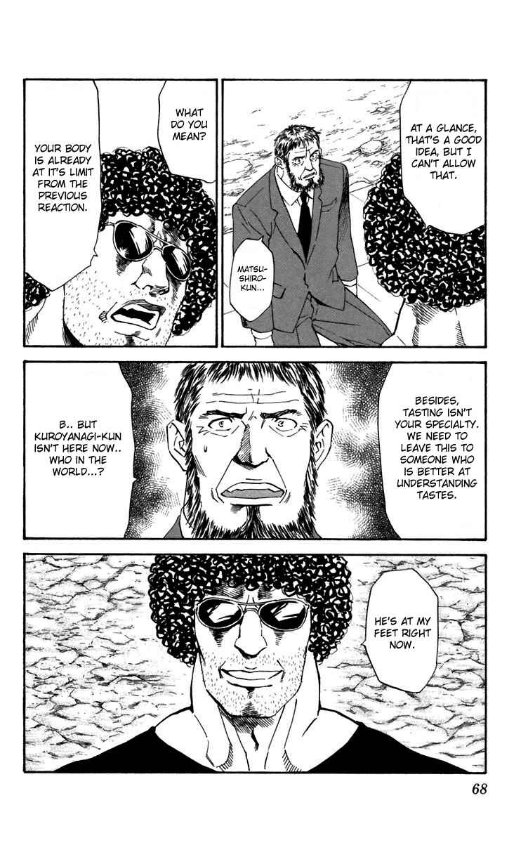 Chapter 235 - Page 10
