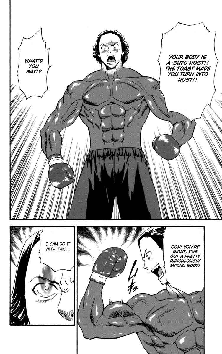 Chapter 235 - Page 16