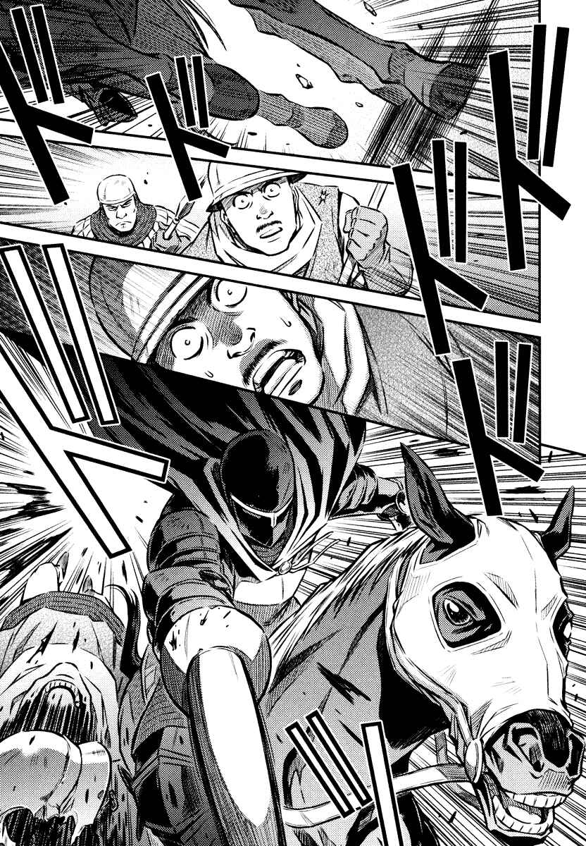 Chapter 5 - Page 3