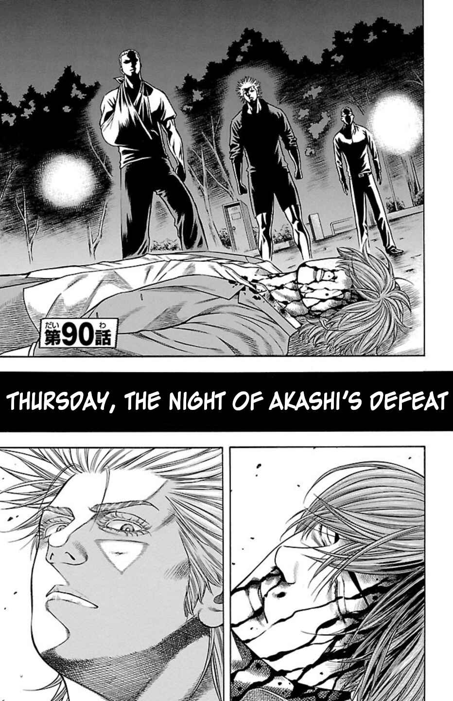 Chapter 90 - Page 1