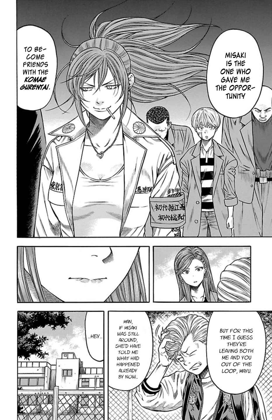 Chapter 90 - Page 15
