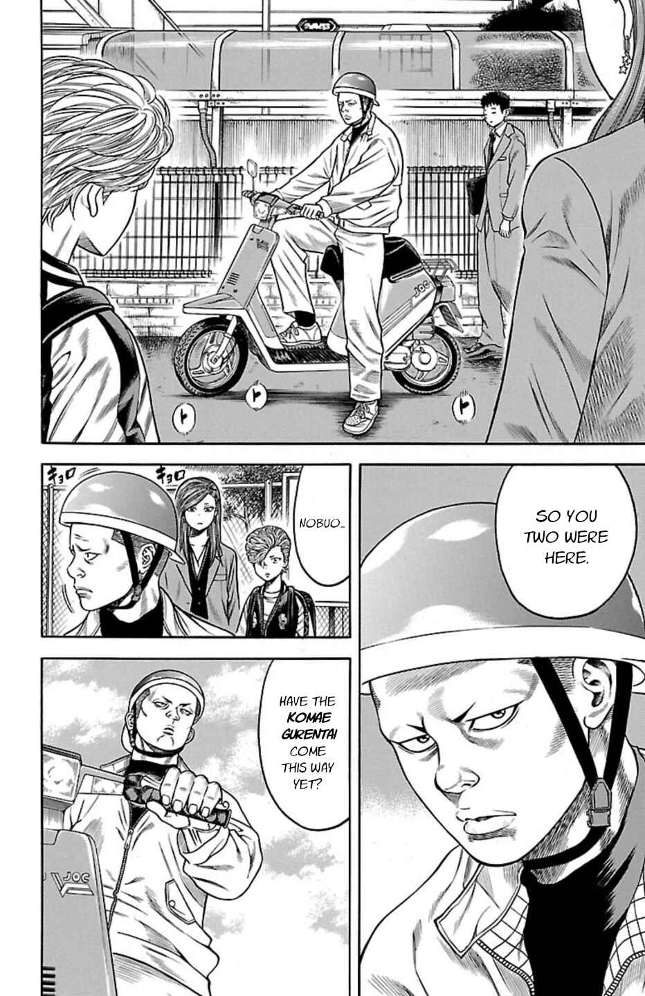 Chapter 90 - Page 17