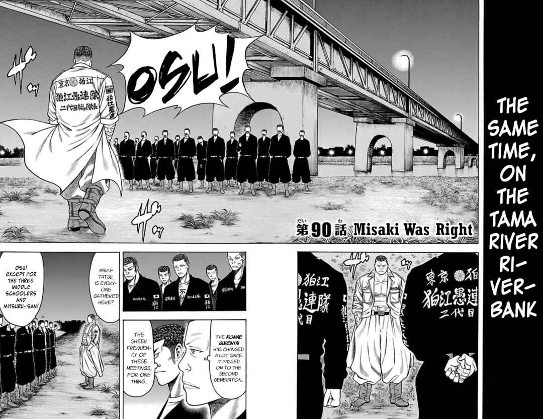 Chapter 90 - Page 2