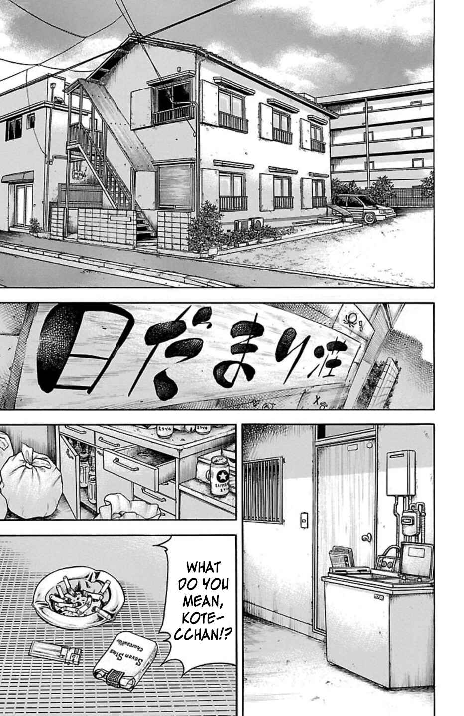 Chapter 90 - Page 20