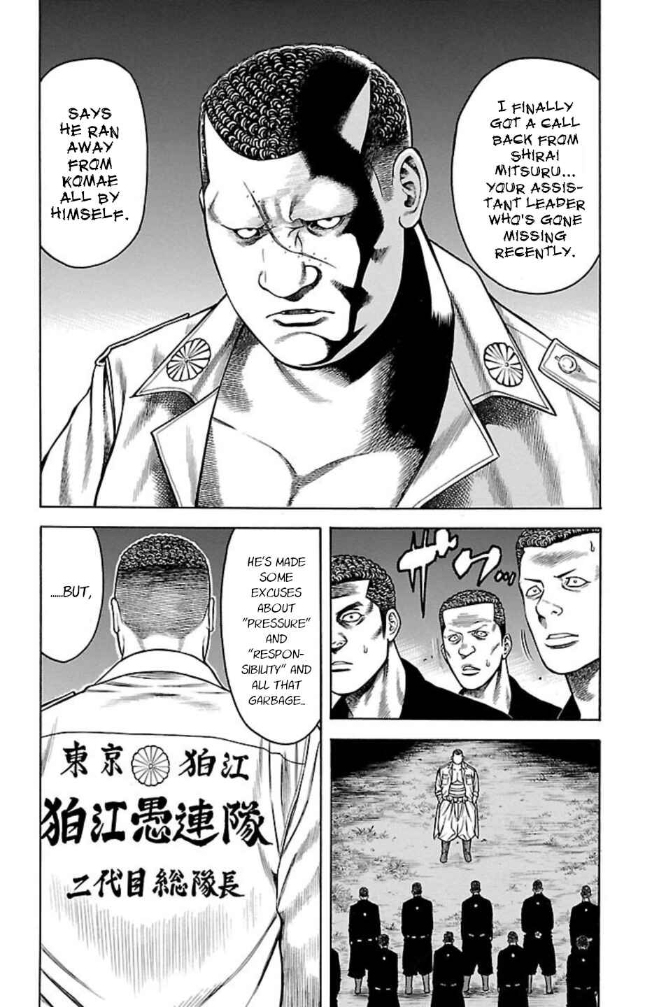 Chapter 90 - Page 3