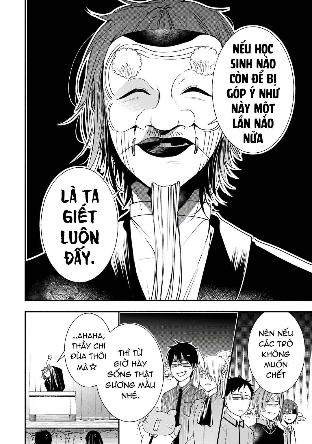 Chapter 29 - Page 2