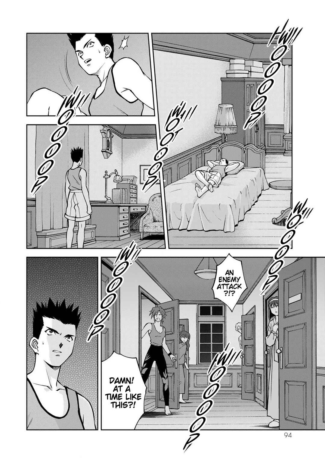 Chapter 7 - Page 12