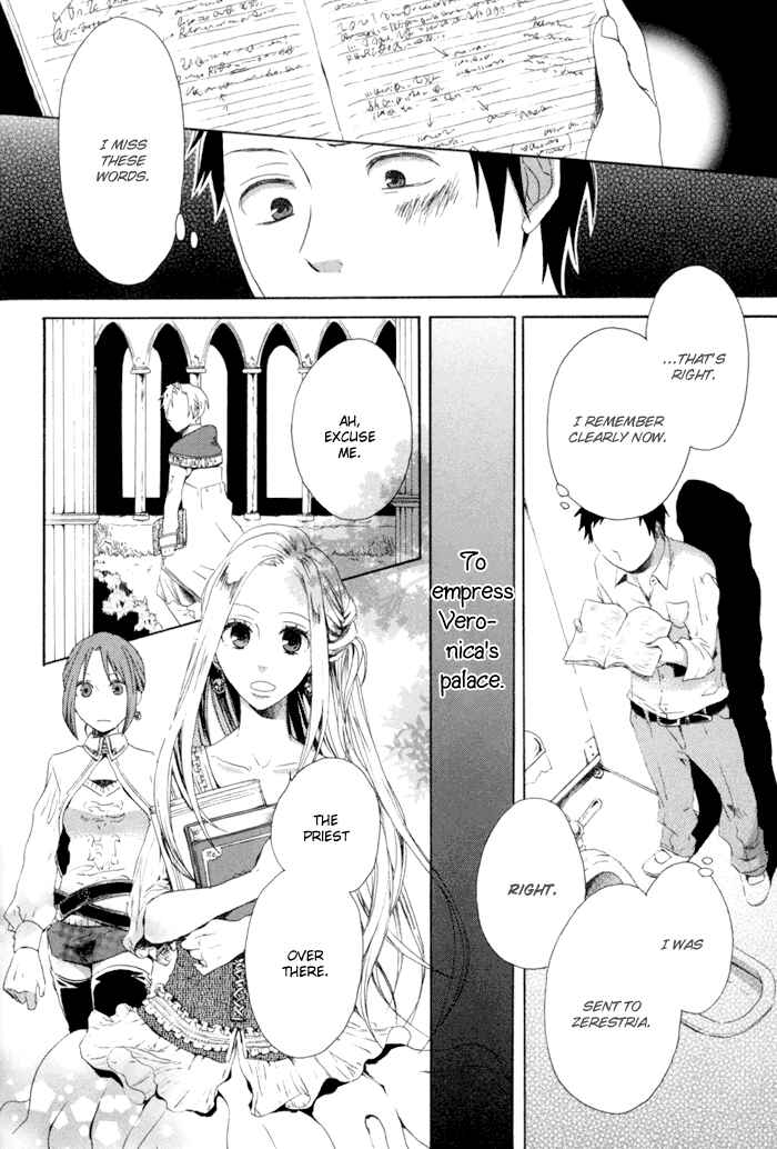 Chapter 3 - Page 7