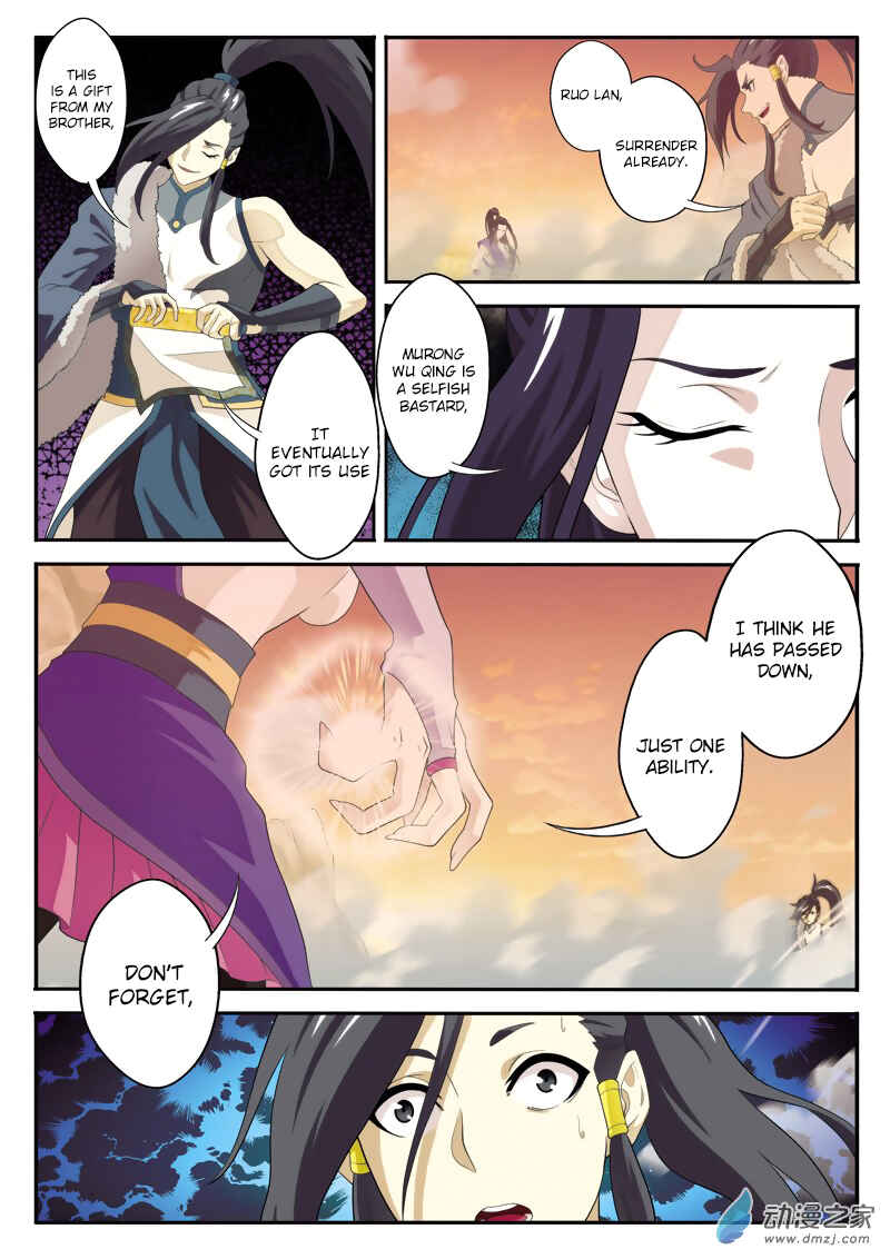 Chapter 112 - Page 10