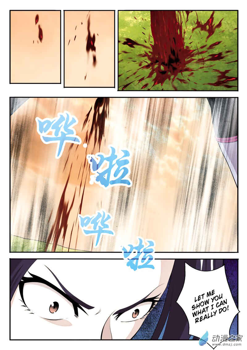 Chapter 112 - Page 12