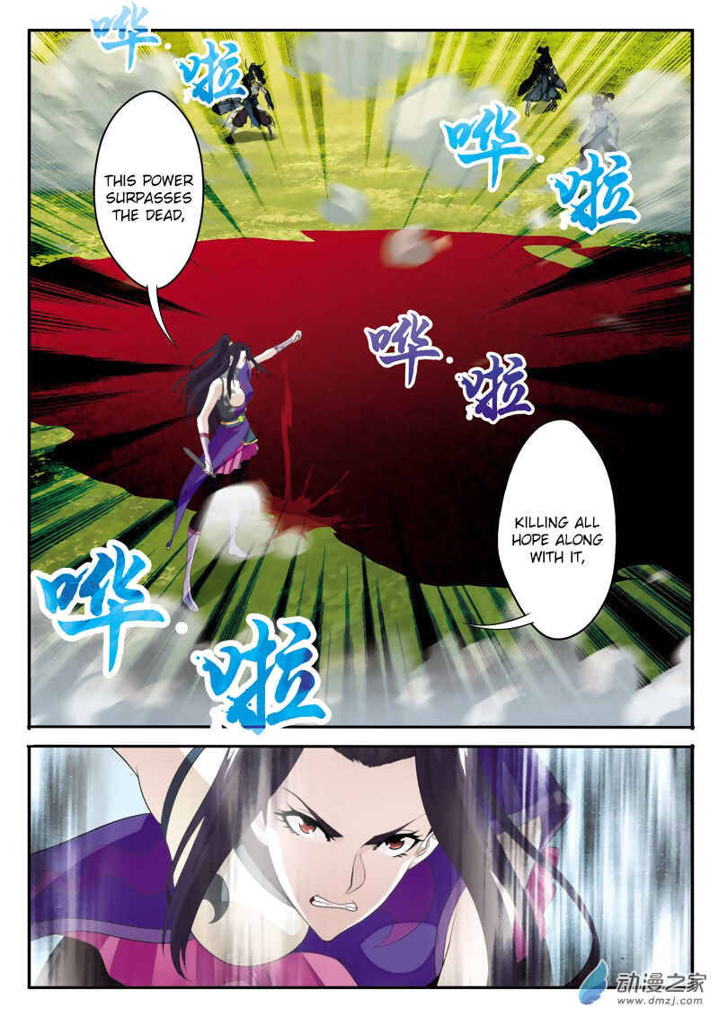 Chapter 112 - Page 13