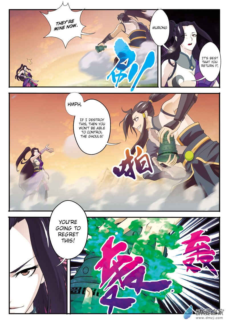 Chapter 112 - Page 3