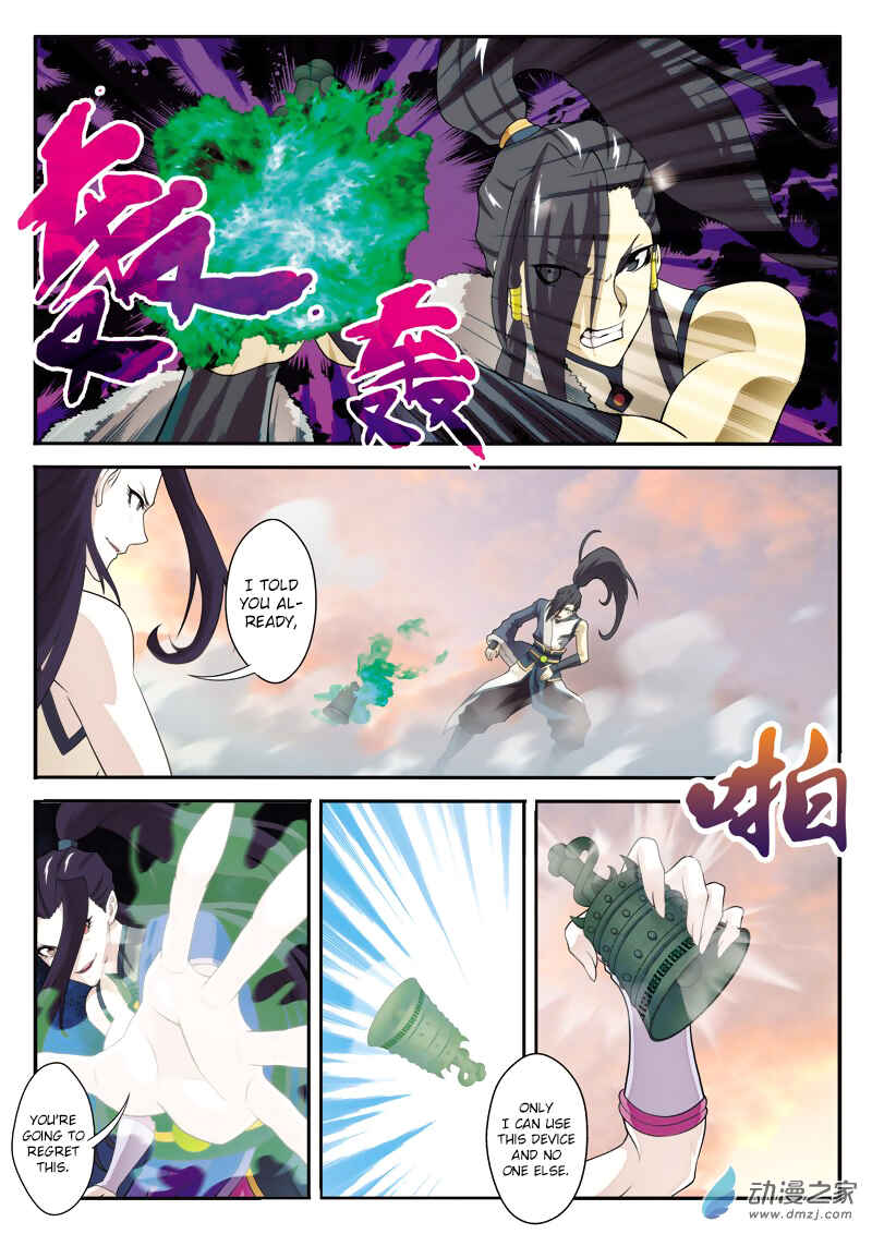 Chapter 112 - Page 4