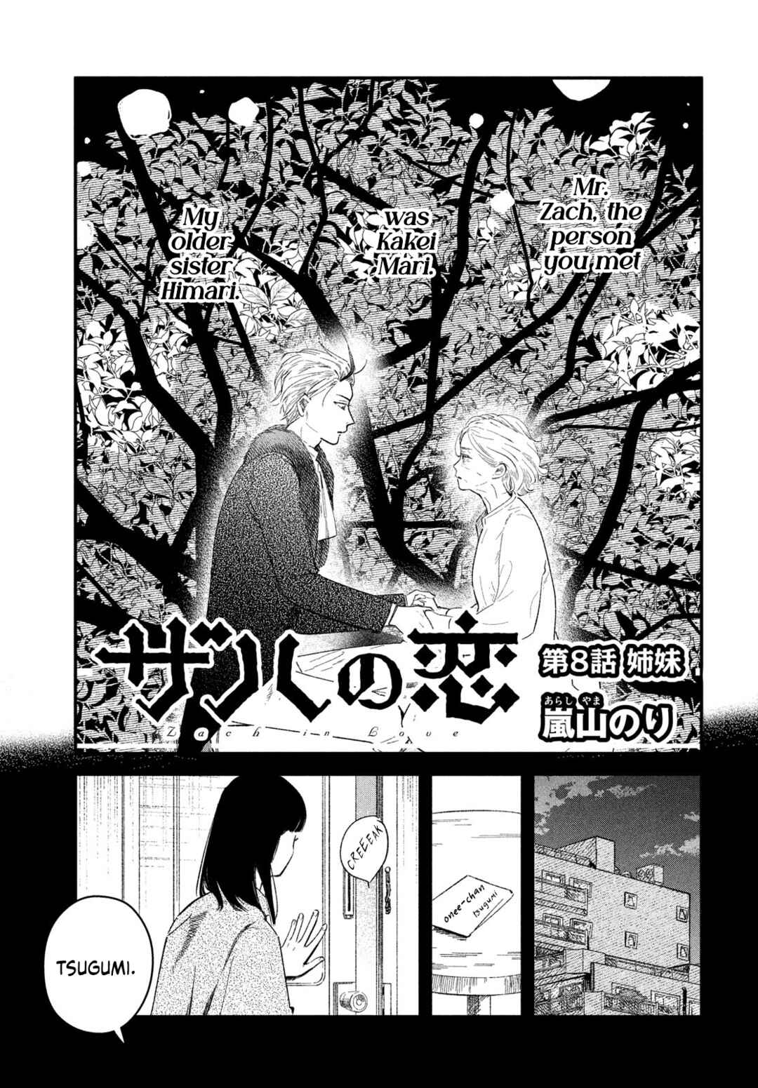 Chapter 8 - Page 1