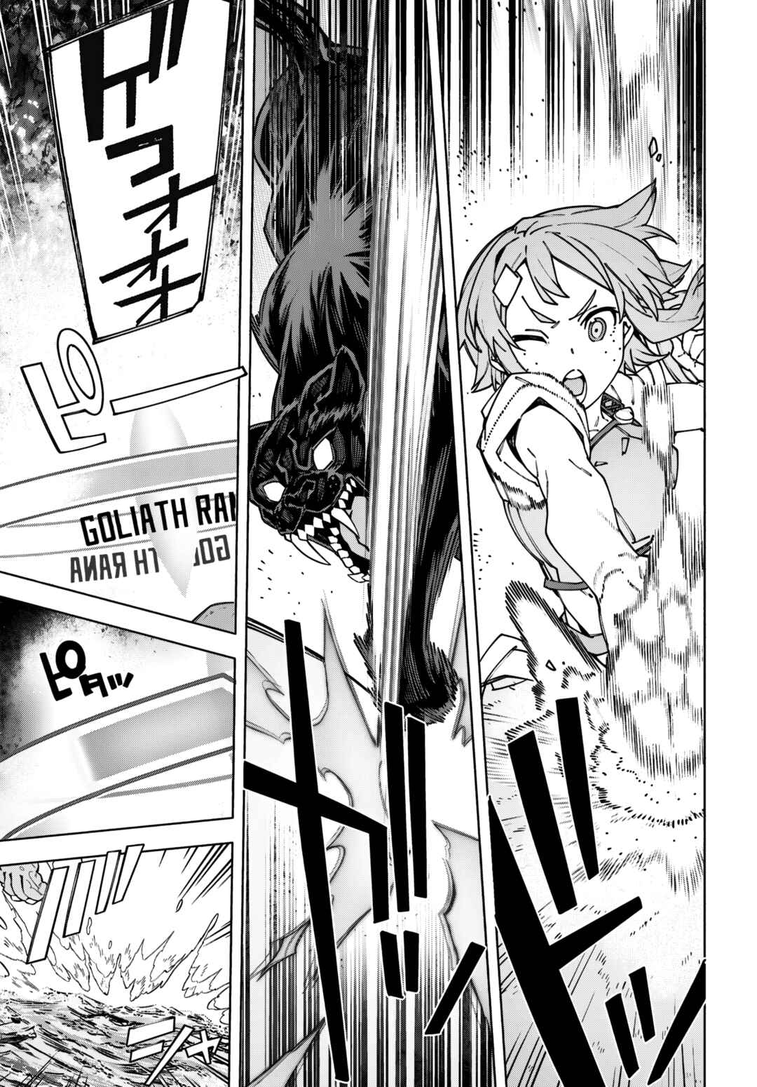 Chapter 17.2 - Page 7